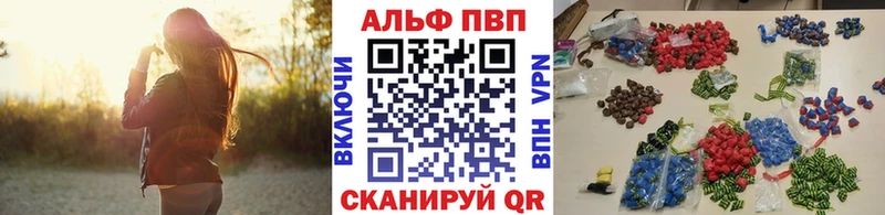 наркотики  Джанкой  Alpha-PVP СК КРИС 