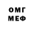 МЕТАДОН VHQ Ocelotl Cuauhtli