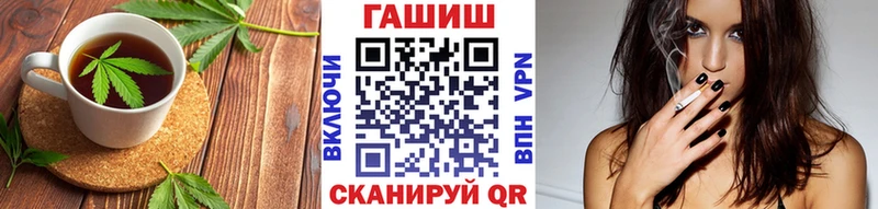 Печенье с ТГК конопля Джанкой