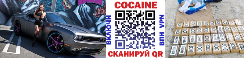 КОКАИН Колумбийский  Джанкой 