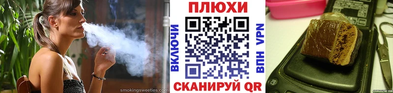 Гашиш Cannabis  цена   mega ТОР  Джанкой 