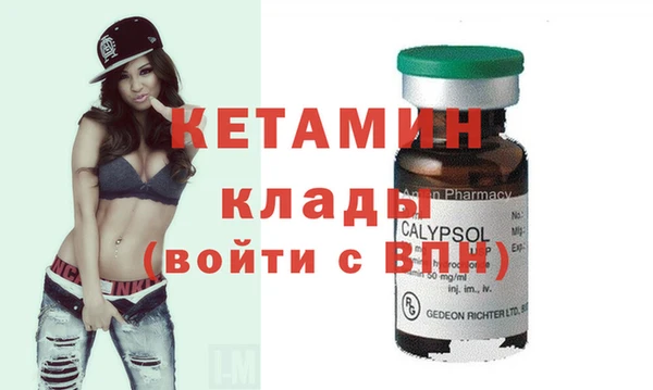 метадон Алексин