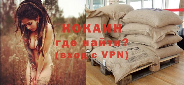 кокаин колумбия Алзамай