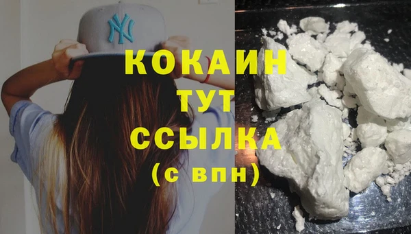 кокаин колумбия Алзамай