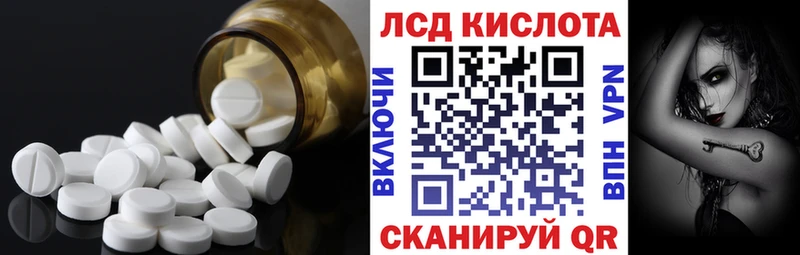 где можно купить наркотик  Джанкой  KRAKEN tor  Лсд 25 экстази кислота 