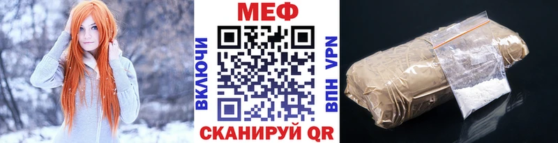 купить  цена  Джанкой  Меф VHQ 