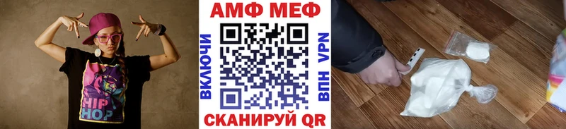 Первитин мет  наркотики  Джанкой 
