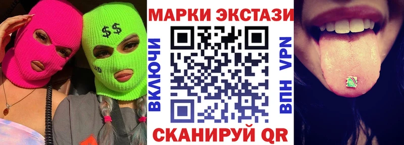 ссылка на мегу вход  Джанкой  Марки N-bome 1,5мг 