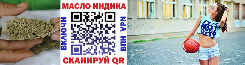 ТГК гашишное масло MEGA рабочий сайт Джанкой